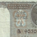 1 Rupee