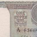 1 Rupee