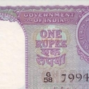 1 Rupee