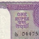 1 Rupee