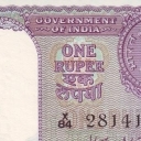 1 Rupee
