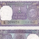 1 Rupee