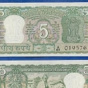 5 Rupees
