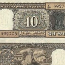 10 Rupees