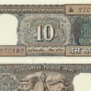 10 Rupees