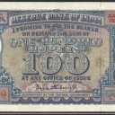 100 Rupees