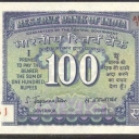 100 Rupees