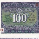 100 Rupees