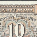 10 Rupees