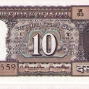 10 Rupees
