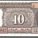 10 Rupees