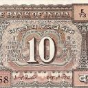 10 Rupees