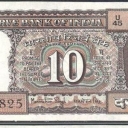 10 Rupees