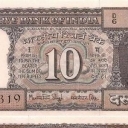 10 Rupees