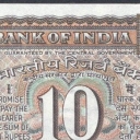 10 Rupees