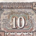 10 Rupees