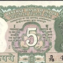 5 Rupees