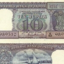 10 Rupees