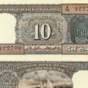 10 Rupees