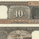 10 Rupees