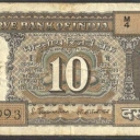 10 Rupees