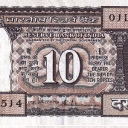 10 Rupees