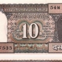 10 Rupees