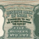 5 Rupees