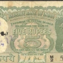 5 Rupees