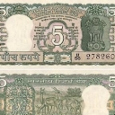 5 Rupees