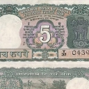 5 Rupees