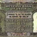 5.000 Rupees