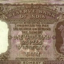1.000 Rupees