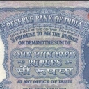 100 Rupees