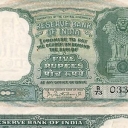5 Rupees