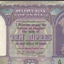 10 Rupees