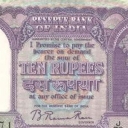 10 Rupees