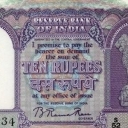 10 Rupees