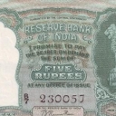 5 Rupees