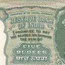 5 Rupees