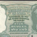 5 Rupees