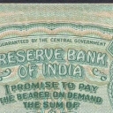 5 Rupees