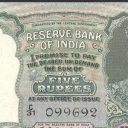 5 Rupees