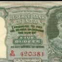 5 Rupees