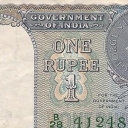 1 Rupee