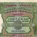 100 Rupees