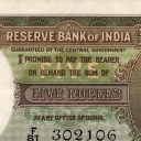 5 Rupees