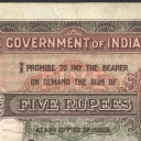 5 Rupees