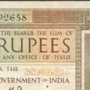 5 Rupees