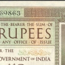 5 Rupees